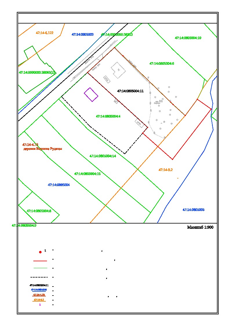 Извещение о согласовании границ  Ленинградская область, Ломоносовский район, МО Лопухинское сельское поселение, д. Верхние Рудицы, ул. Центральная, д. 13 кадастровый номер 47:14:0805004:11