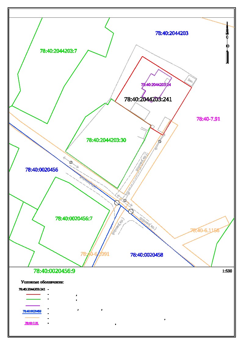 Извещение о согласовании границ Санкт-Петербург, город Ломоносов, улица Левитана, участок 4 кадастровый номер 78:40:2044203:241