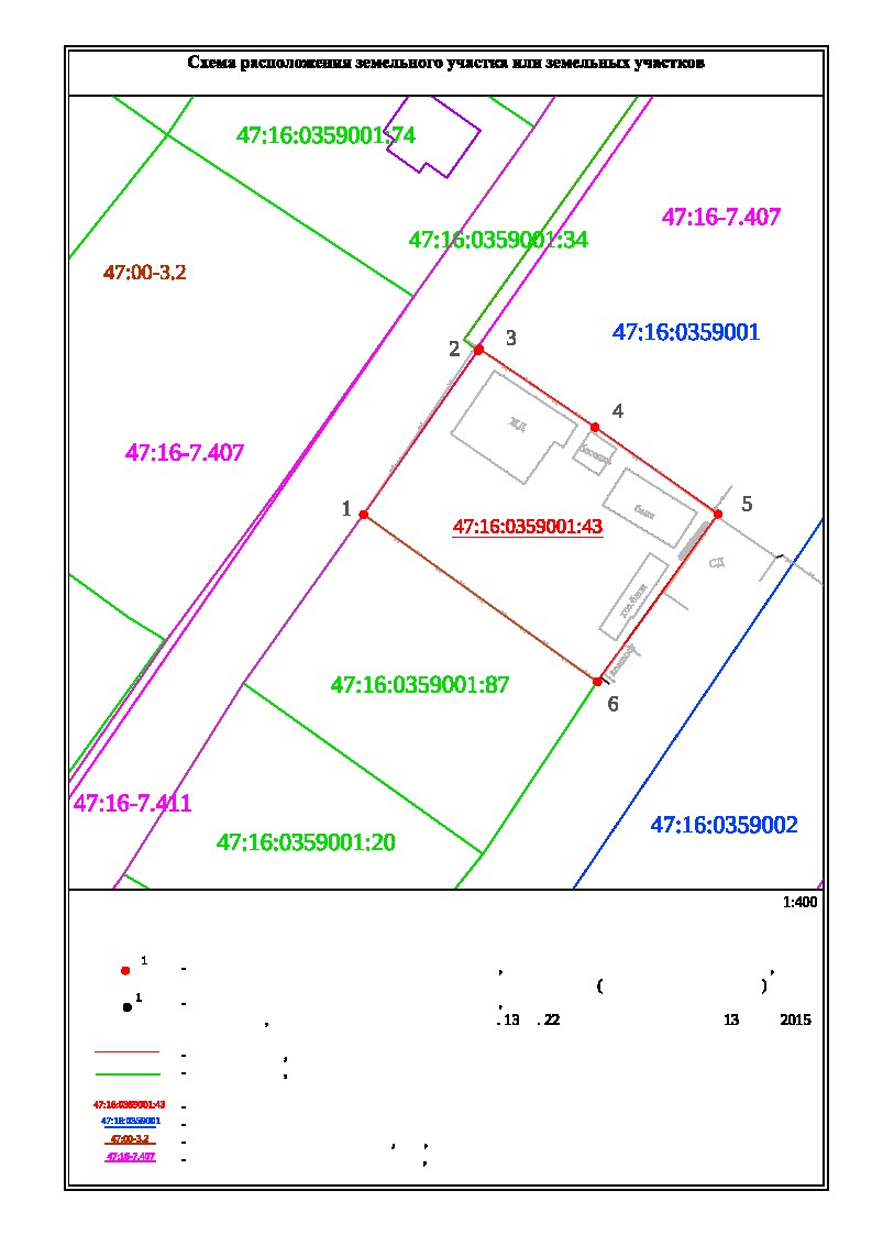 Извещение о согласовании границ Ленинградская область, Кировский район, массив Горы-2, СНТ Василеостровец, линия 9-ая, д.109, уч.109 кадастровый номер 47:16:0359001:43