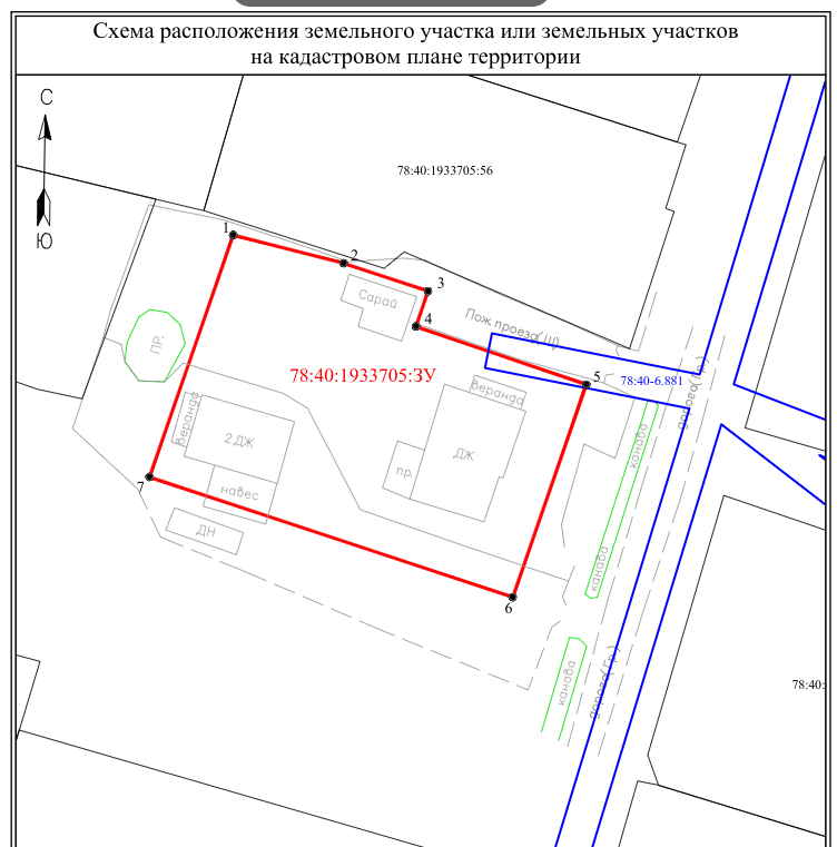 Извещение о согласовании границ СПб, г. Петергоф, Дачная ул., дом 9, лит. А,  кадастровый номер 78:40:1933705