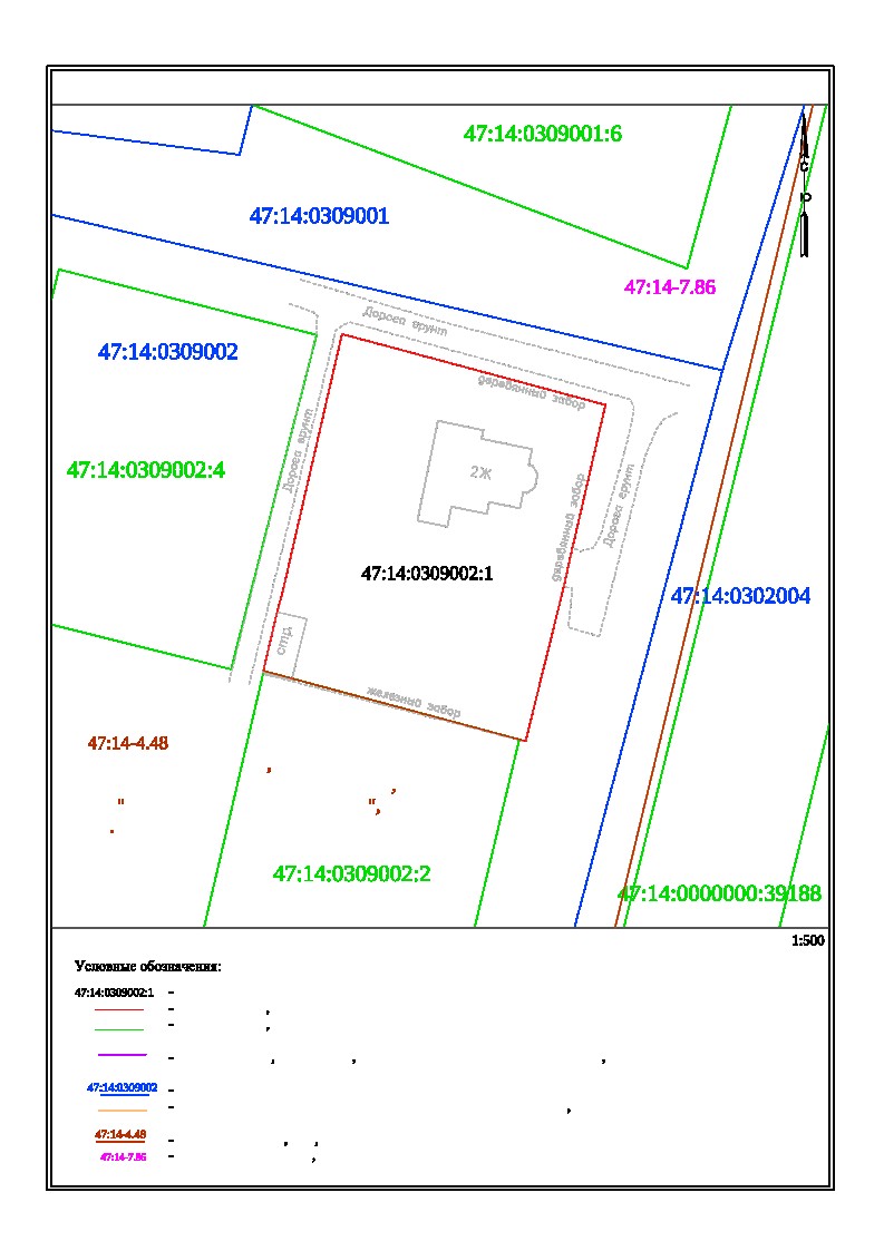 Извещение о согласовании границ Ленинградская область, Ломоносовский муниципальный район, муниципальное образование Низинское сельское поселение, д. Санино  кадастровый номер 47:14:0309002:1